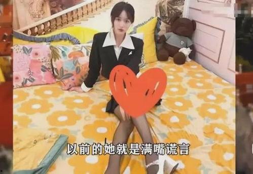 网红最新热门爆料视频,揭秘娱乐圈惊人内幕！  第2张