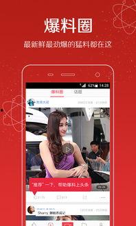 头条爆料视频一直重试,揭秘背后神秘力量