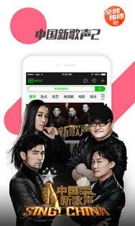 漩涡名人爆料视频下载,揭秘娱乐圈幕后真相  第3张