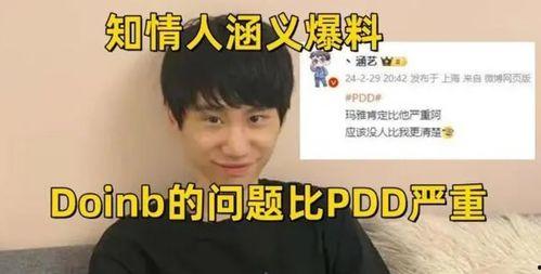 琉璃圈内爆料什么意思啊,网络热议背后的真相揭晓 第1张 琉璃圈内爆料什么意思啊,网络热议背后的真相揭晓 第1张