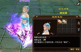 天龙皮肤最新爆料消息,神秘新皮肤曝光，华丽特效引玩家热议！