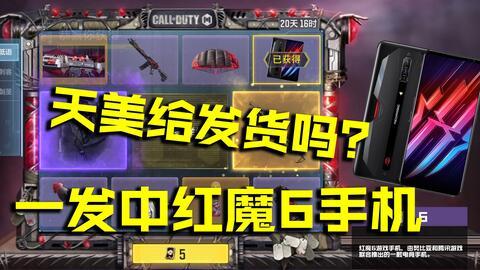 使命手游9月爆料视频下载,全新内容大揭秘，精彩玩法抢先看！