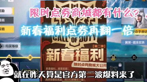 使命手游9月爆料视频下载,全新内容大揭秘，精彩玩法抢先看！  第2张