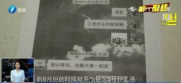 连江网红爆料最新消息,揭秘神秘事件背后真相! 第2张 连江网红爆料最新消息,揭秘神秘事件背后真相! 第2张