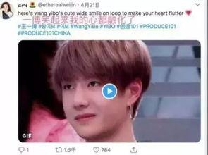 娱乐吃瓜李沁微博,娱乐圈最新热点揭秘  第2张