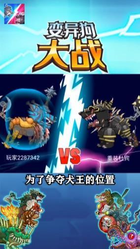 变异狗大战爆料视频大全,揭秘神秘视频背后的惊悚真相 第1张 变异狗大战爆料视频大全,揭秘神秘视频背后的惊悚真相 第1张