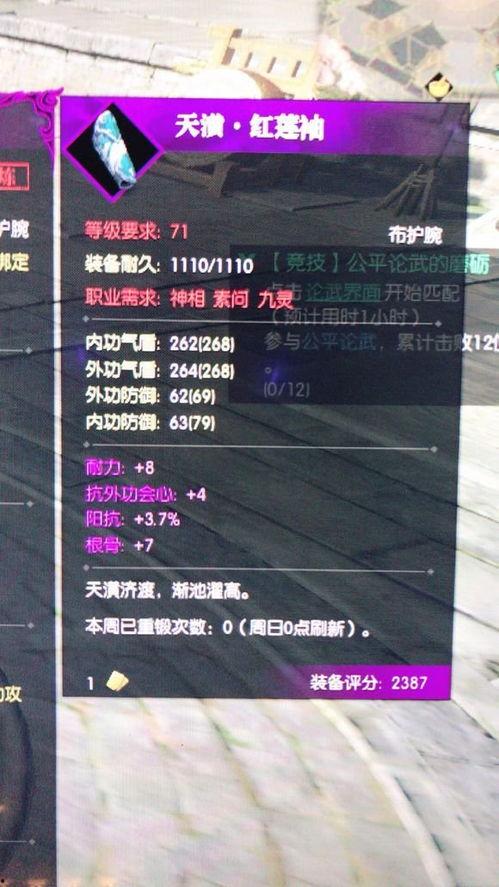 龙吟最新爆料消息在哪看,揭秘神秘事件,独家解读看这里! 第2张 龙吟最新爆料消息在哪看,揭秘神秘事件,独家解读看这里! 第2张