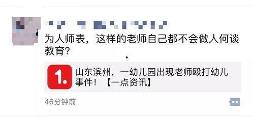贵溪热点爆料事件视频,视频揭露惊人事件，真相令人震惊！  第2张