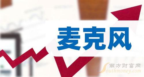 华信煤气最新爆料新闻报道,揭秘公司内幕与市场动态  第2张