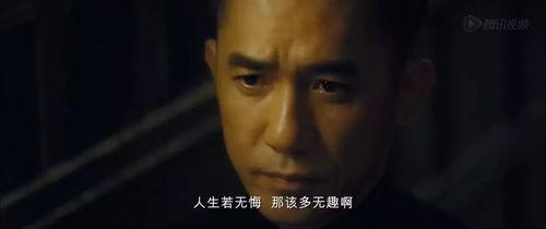 一代宗师在线观看免费 第2张 一代宗师在线观看免费 第2张