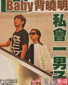 前妻爆料汪峰出轨视频在线观看,前妻爆料真相，网络热议不断  第3张