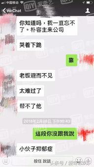 独家在线爆料蔡徐坤视频,蔡徐坤视频幕后真相大揭秘! 第3张 独家在线爆料蔡徐坤视频,蔡徐坤视频幕后真相大揭秘! 第3张