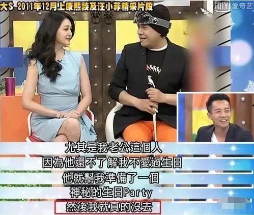 员工爆料汪小菲视频大全,员工爆料背后的真相与争议 第1张 员工爆料汪小菲视频大全,员工爆料背后的真相与争议 第1张