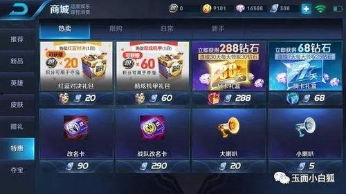 心动7最新爆料,明星恋情大揭秘,甜蜜瞬间曝光! 第3张 心动7最新爆料,明星恋情大揭秘,甜蜜瞬间曝光! 第3张