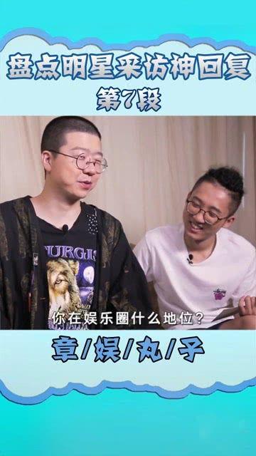 娱乐圈最新爆料李诞,娱乐圈再掀波澜