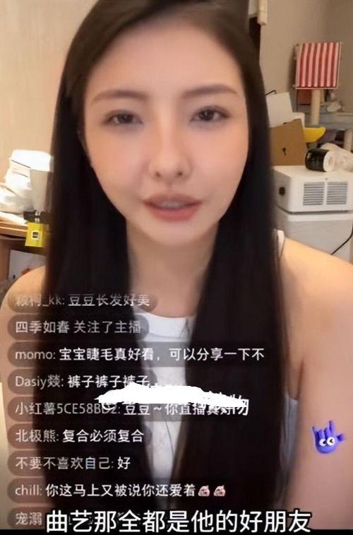 韩涵被前女友爆料视频是真的吗,韩涵被前女友爆料视频真实性揭秘  第2张