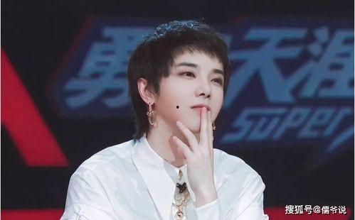 爆料华晨宇孩子视频是真的吗,真相究竟如何？  第1张