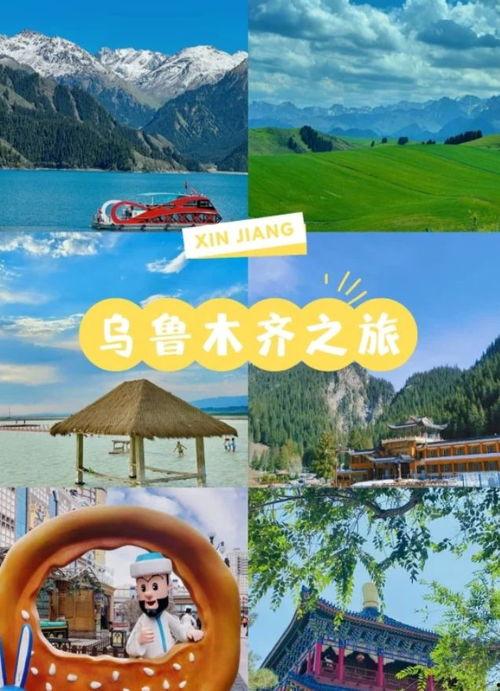 新疆旅游最新爆料,秘境探险，风情万种，尽享丝路风情  第1张