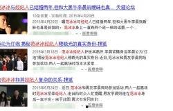 娱乐八卦独家爆料微博号,“独家揭秘！娱乐八卦微博号幕后故事大曝光”  第3张